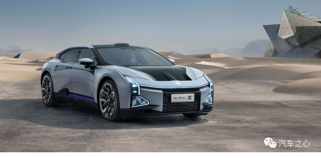高合HiPhi Z：打造面向未来的车，我最有发言权-汽车之心- 探索智能汽车 