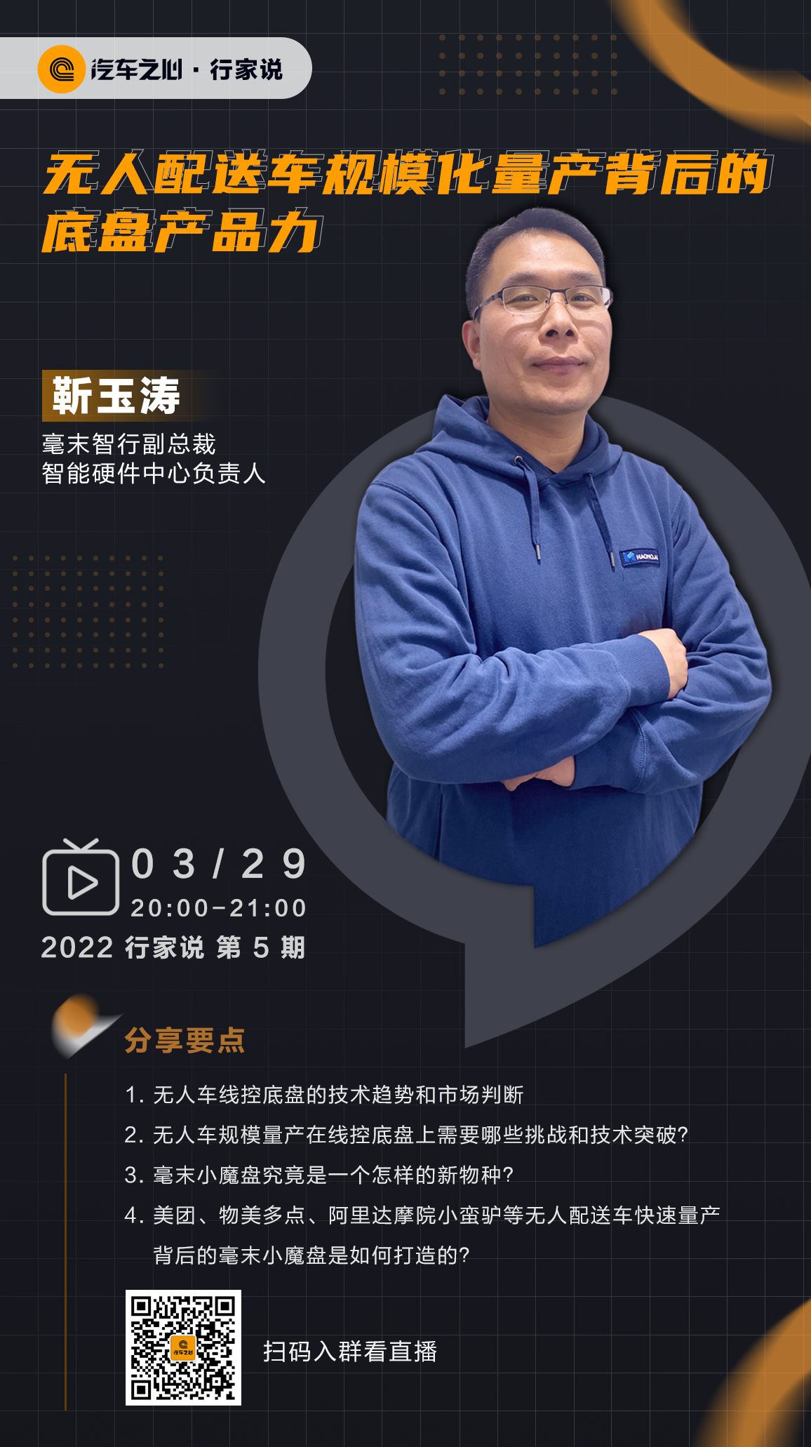 微信图片_20220324164047.png